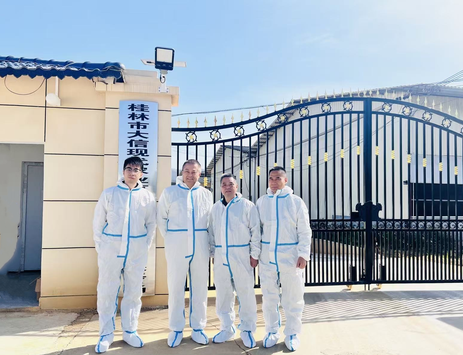 强强联合 | 粤海广南集团赴益信食品考察交流，共探可溯源肉品与健康食品新发展